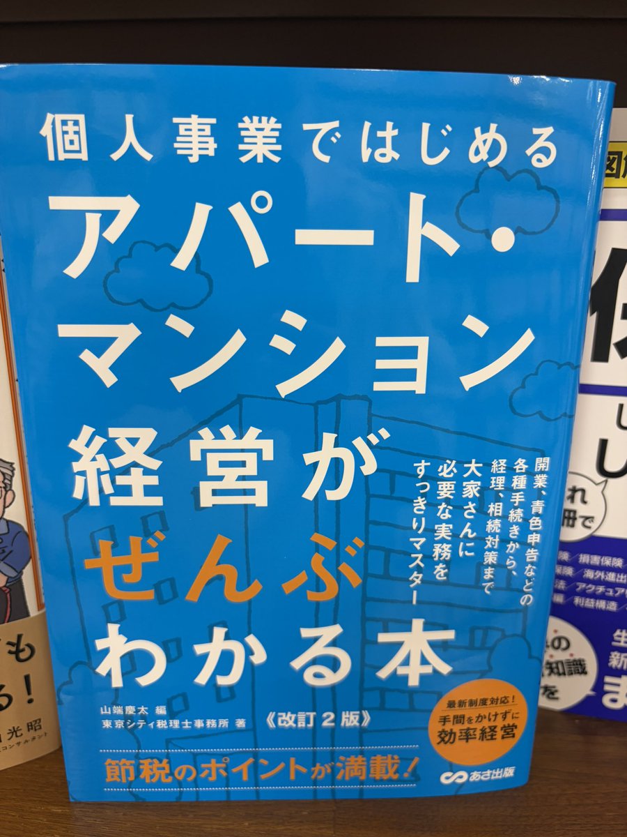 ジュンケル！！ハートピアやってます tweet media