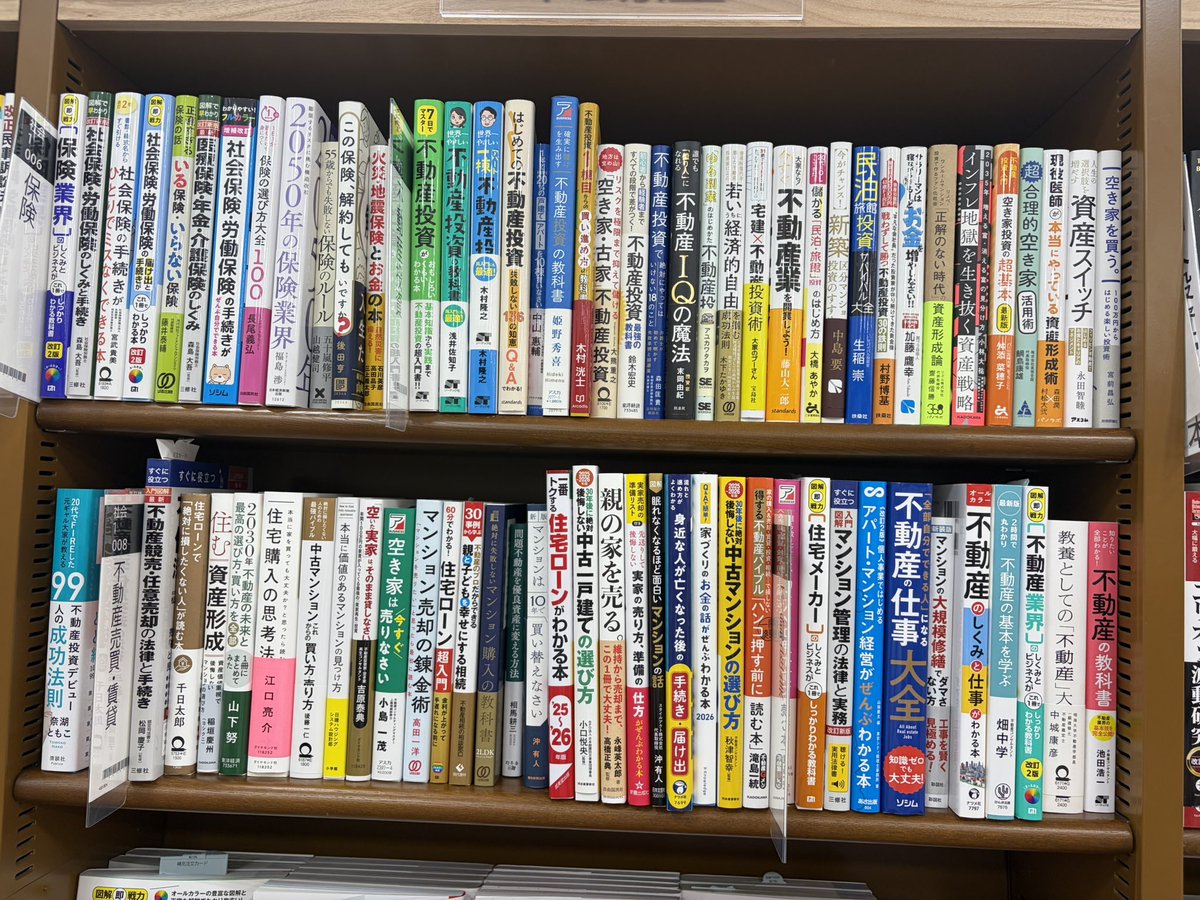 ジュンケル！！ハートピアやってます tweet media