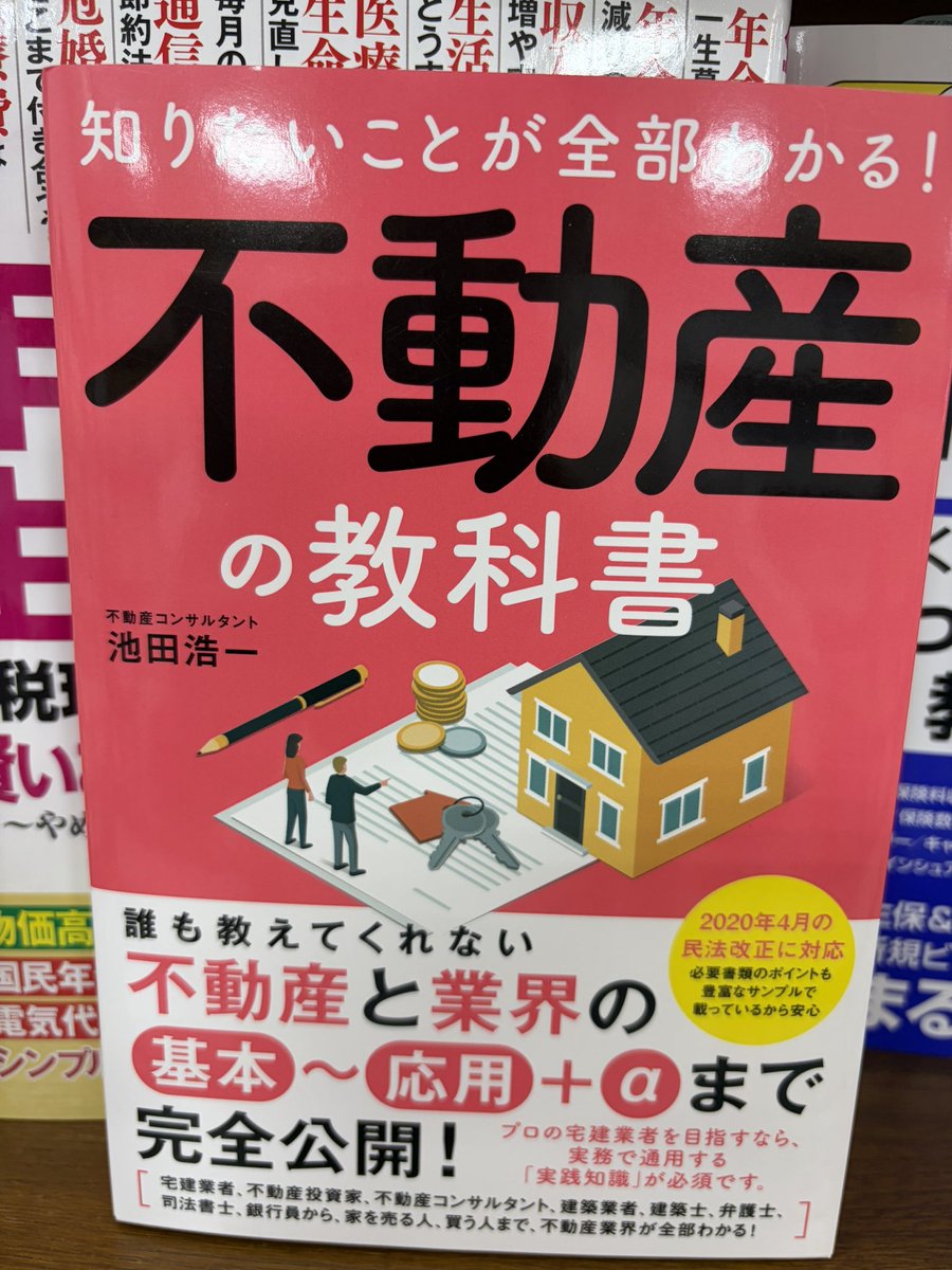 ジュンケル！！ハートピアやってます tweet media