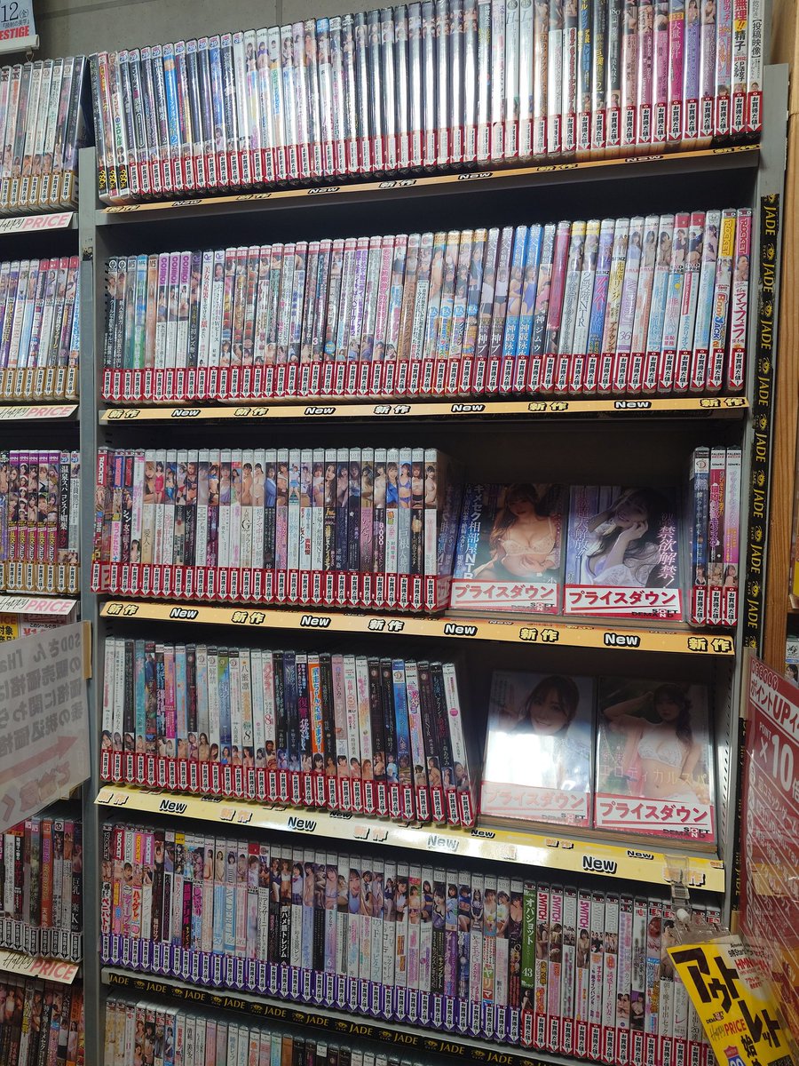 未来書房　雄琴店 tweet media