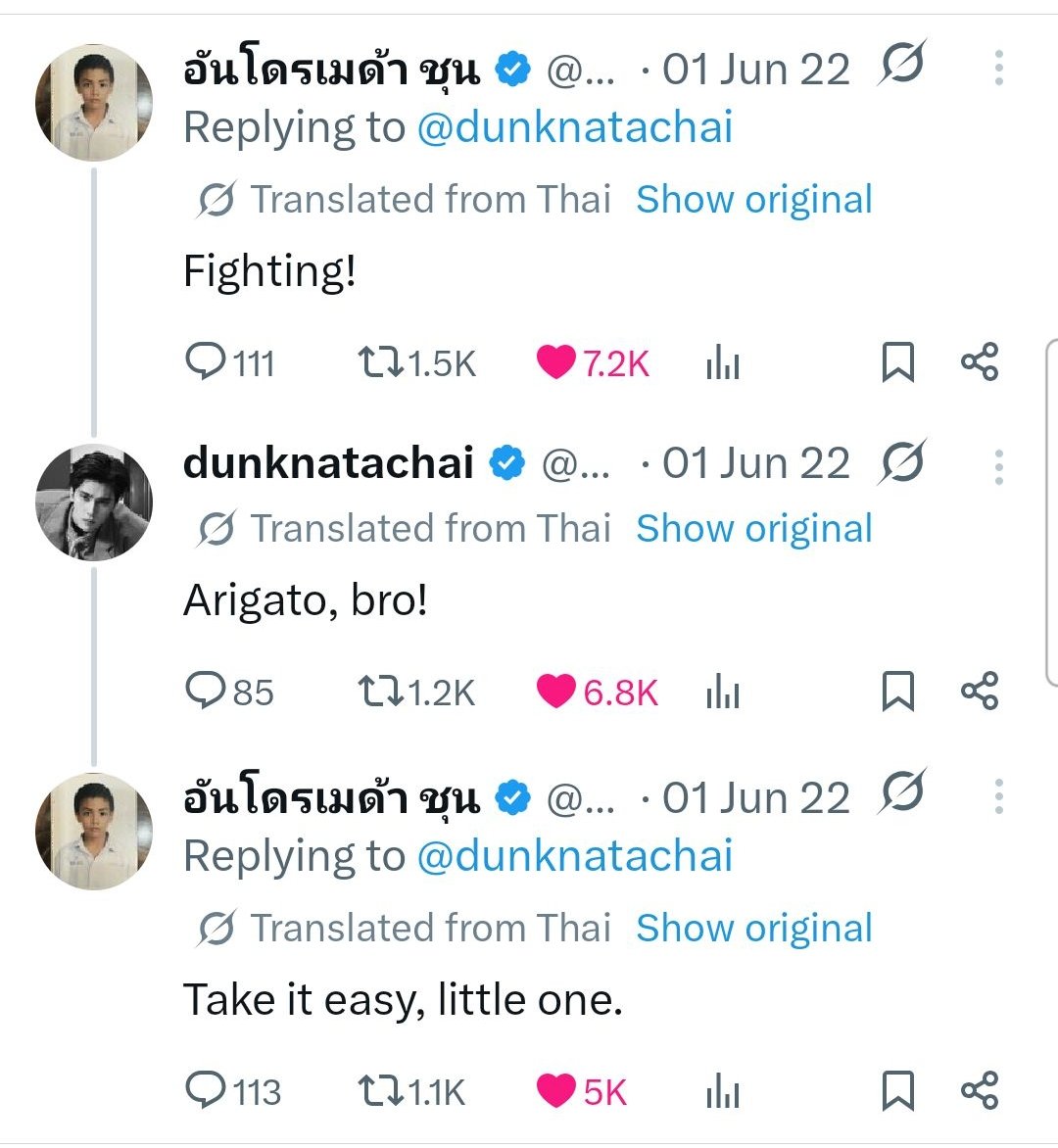 dunkiebear's tweet image. Cutie 🤏
Dad vs BroFaenSituationshipVoohoo comments 

#dunknatachai #JoongDunk #Tawan_v #JoongArchen