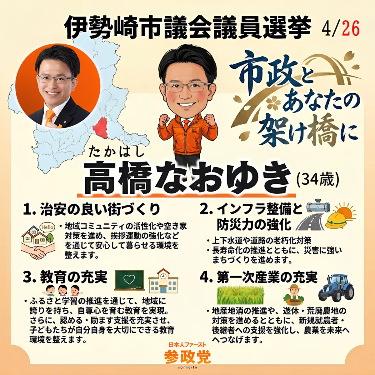 KIMAMORI弍𝕏 tweet media