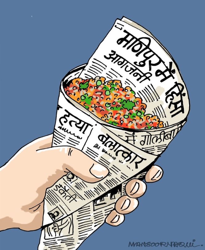 Sunil Yadav tweet media