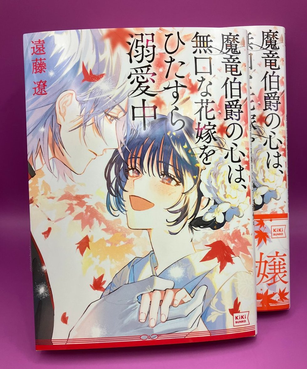 キキ文庫編集部 tweet media