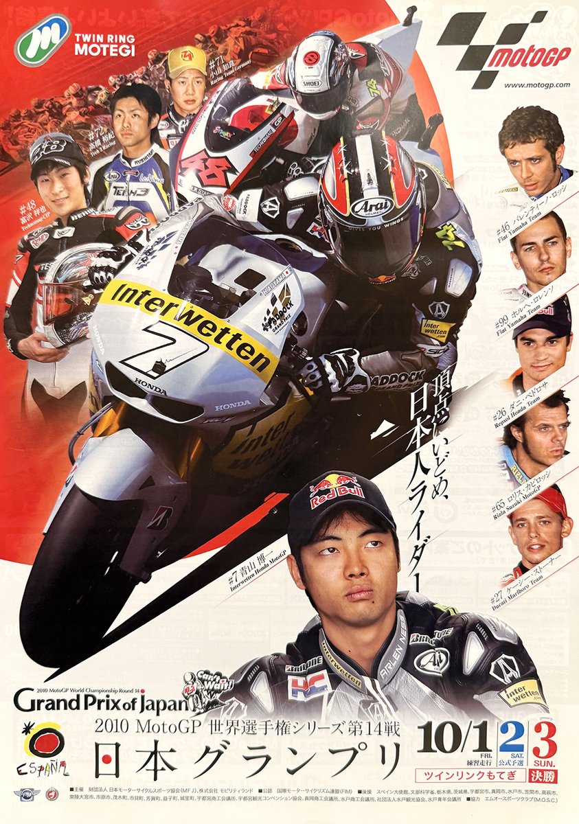 藤原らんか tweet media