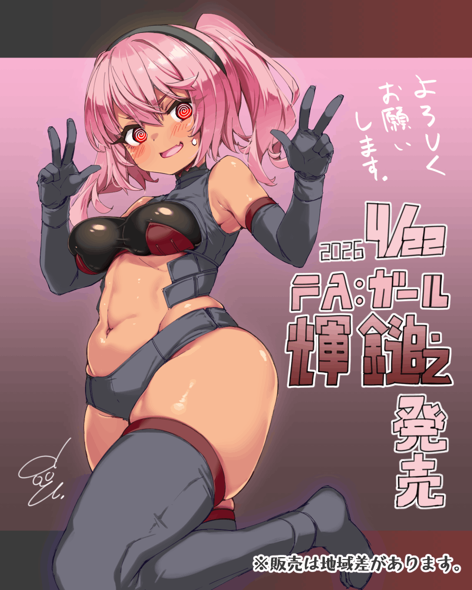 どぅーゆー tweet media