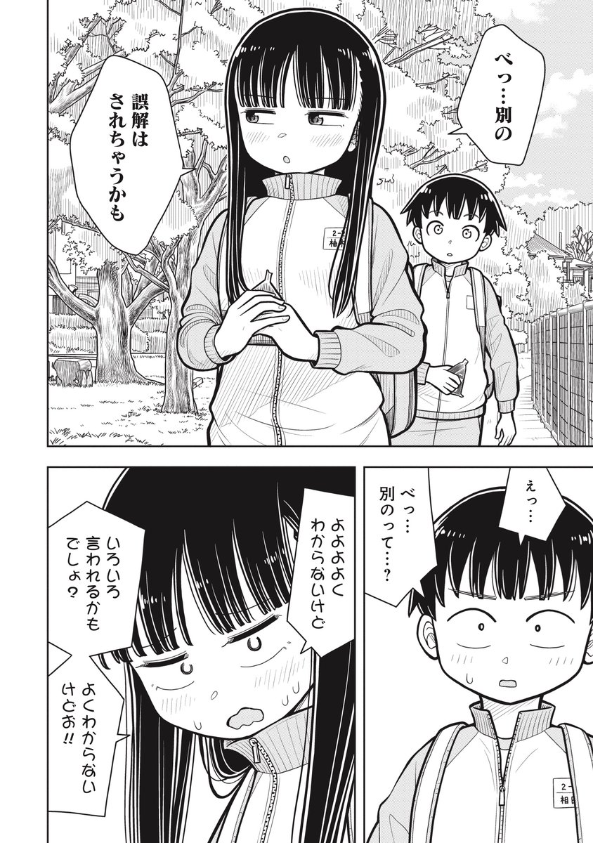 帯屋ミドリ tweet media