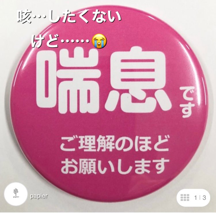 真琴🍀 tweet media