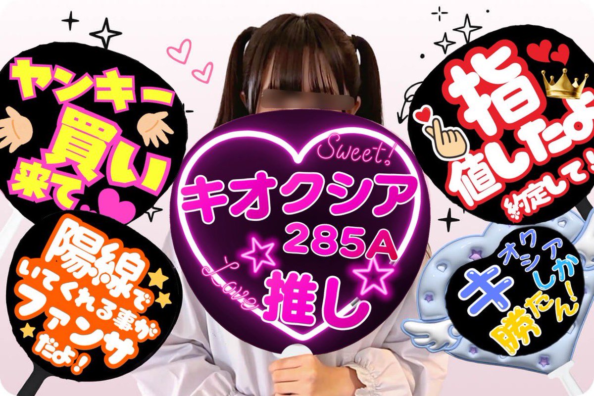 どんうぉーりー tweet media