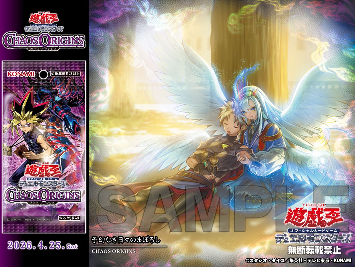 【公式】遊戯王OCG tweet media