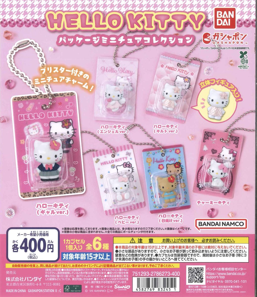 #C-pla 川崎ルフロン店 【公式】 tweet media