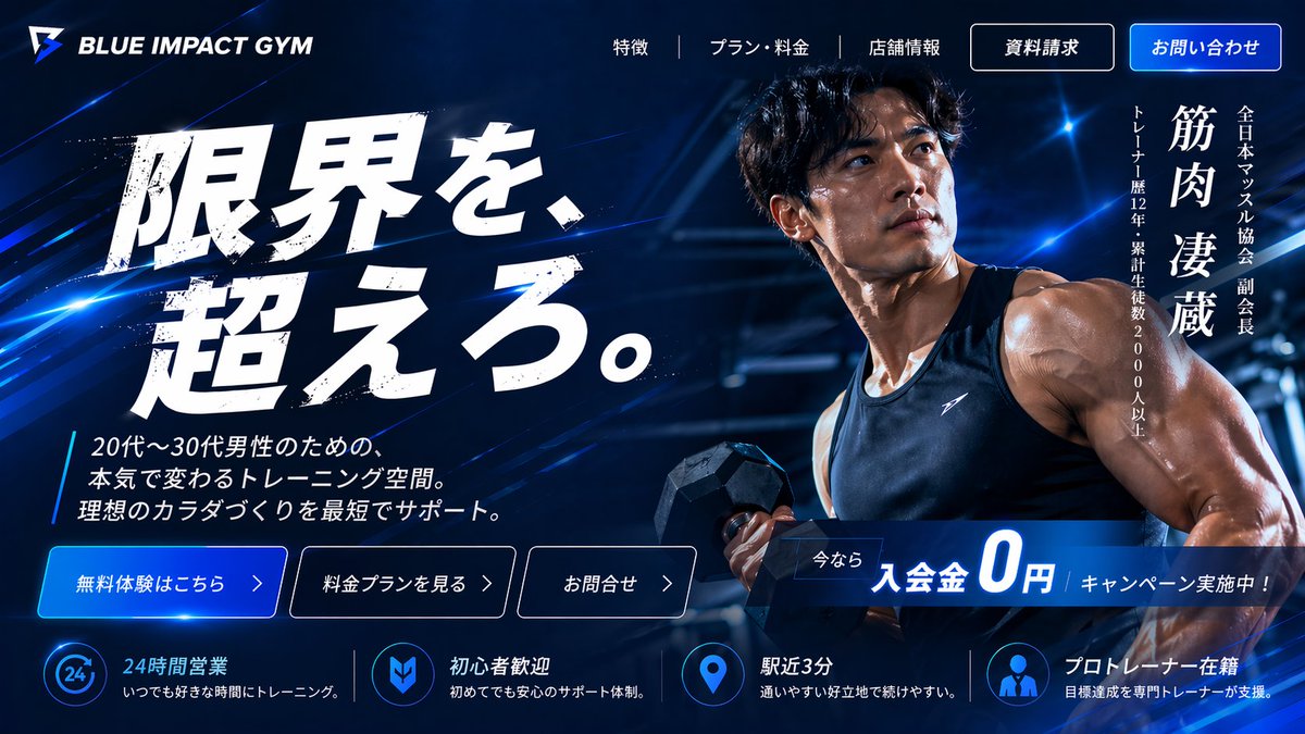 wurst_design's tweet photo. エンジニアの方に質問です！

この画像ベースのデザインでWebサイト制作を依頼されたら、最初に取る対応はどれですか？

☑️前提条件はこちらです。
・SPデザインなし
・デザイン元データなし
・レスポンシブ対応必須
・画像をそのまま貼る実装は禁止
・FVだけでなく下層ページもAIデザイン
・納期には余裕あり
・依頼主はWeb制作の経験が浅い
・公開後に運用できることも考慮が必要

▼回答アンケートはリプ欄
引用などで理由も教えてくれると嬉しいです。