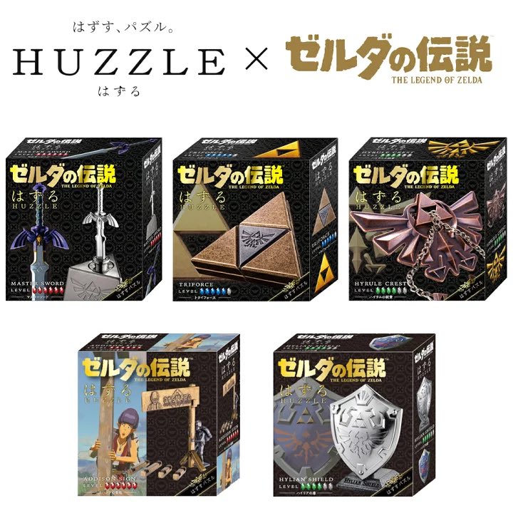 【はずる ゼルダの伝説 第2弾】 
4月25日(土)発売。
a.r10.to/hPulio #pr
