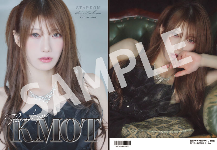 鹿島沙希　激闘スペシャルマッチコースター　ときわ亭 STARDOM ときわ亭 鹿島沙希 - メルカリ