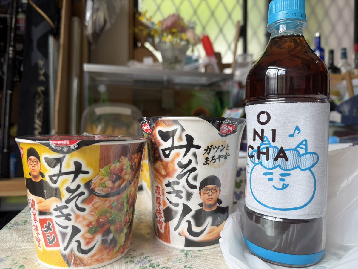 授業参観終わりに
つい買ってしまった🤣🤣
買ってくれ〜ってレジ横でさ笑笑
#HIKAKIN  #ONICHA  #みそきん