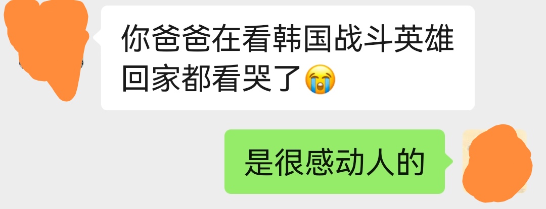 Powerfish tweet media