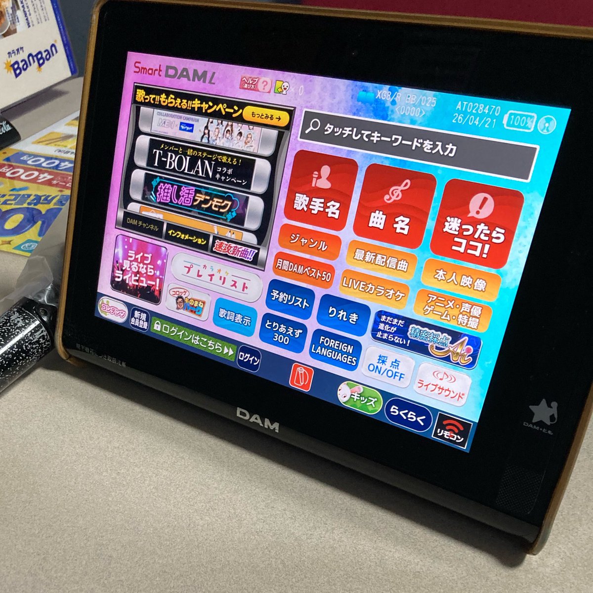 twst_gnm's tweet photo. めちゃひさ朝いち🎤 https://t.co/WBY05DmNWZ