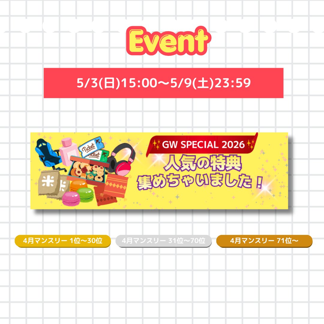 Wacha | 音声ライブアプリ tweet media