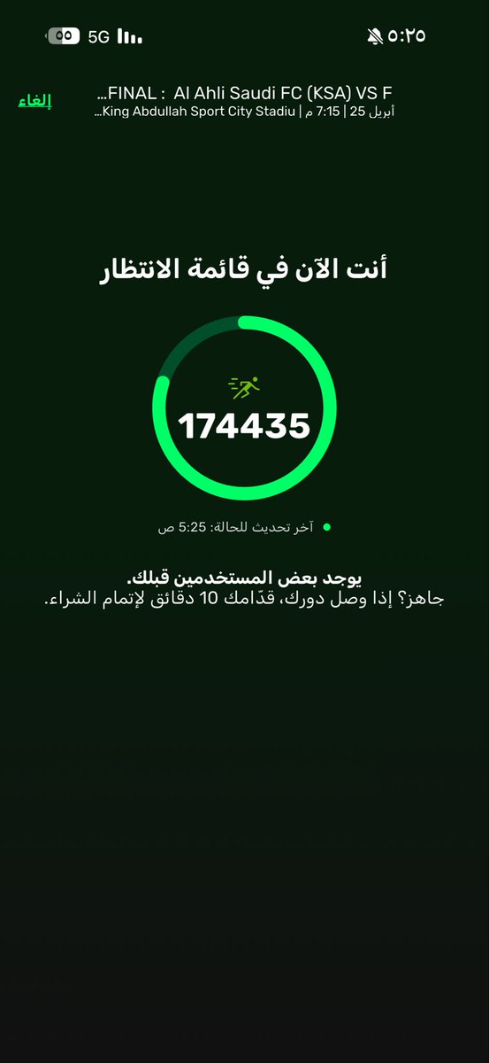 Waleed 🇸🇦🇵🇸 tweet media