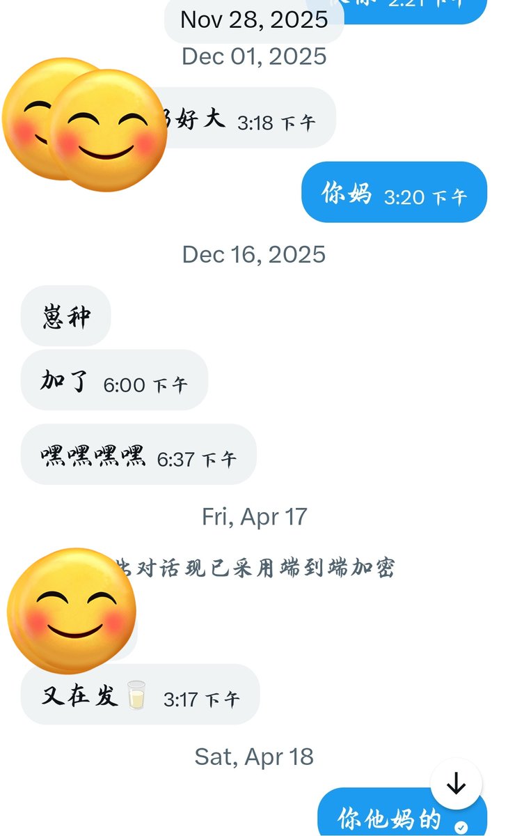 胡说八道的咩 tweet media
