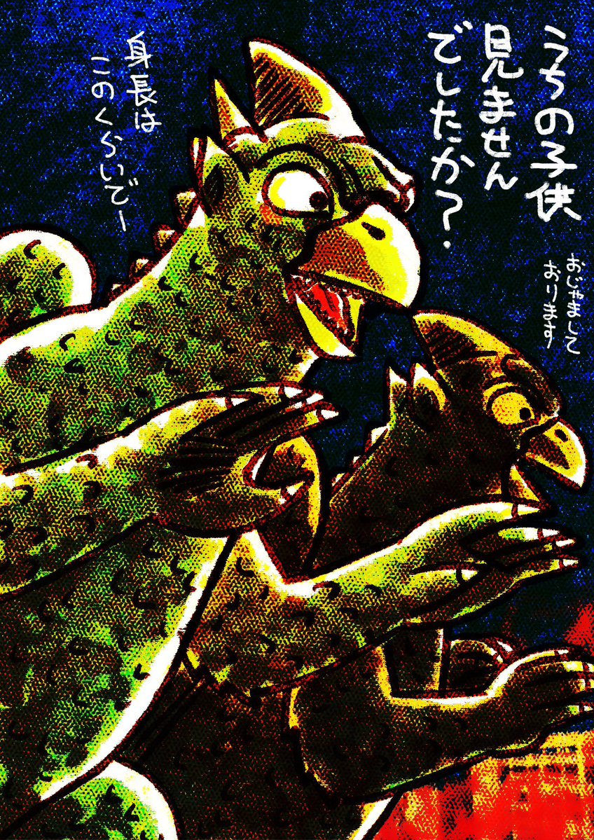 kenji_kimoto's tweet image. 大巨獣ガッパ公開の日

#イラスト #illustration  #ラクガキ #イラストレーター