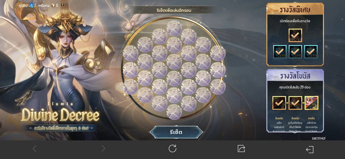 ĦεεƬëďᶠᴼᴿ`ᵁ★ tweet media