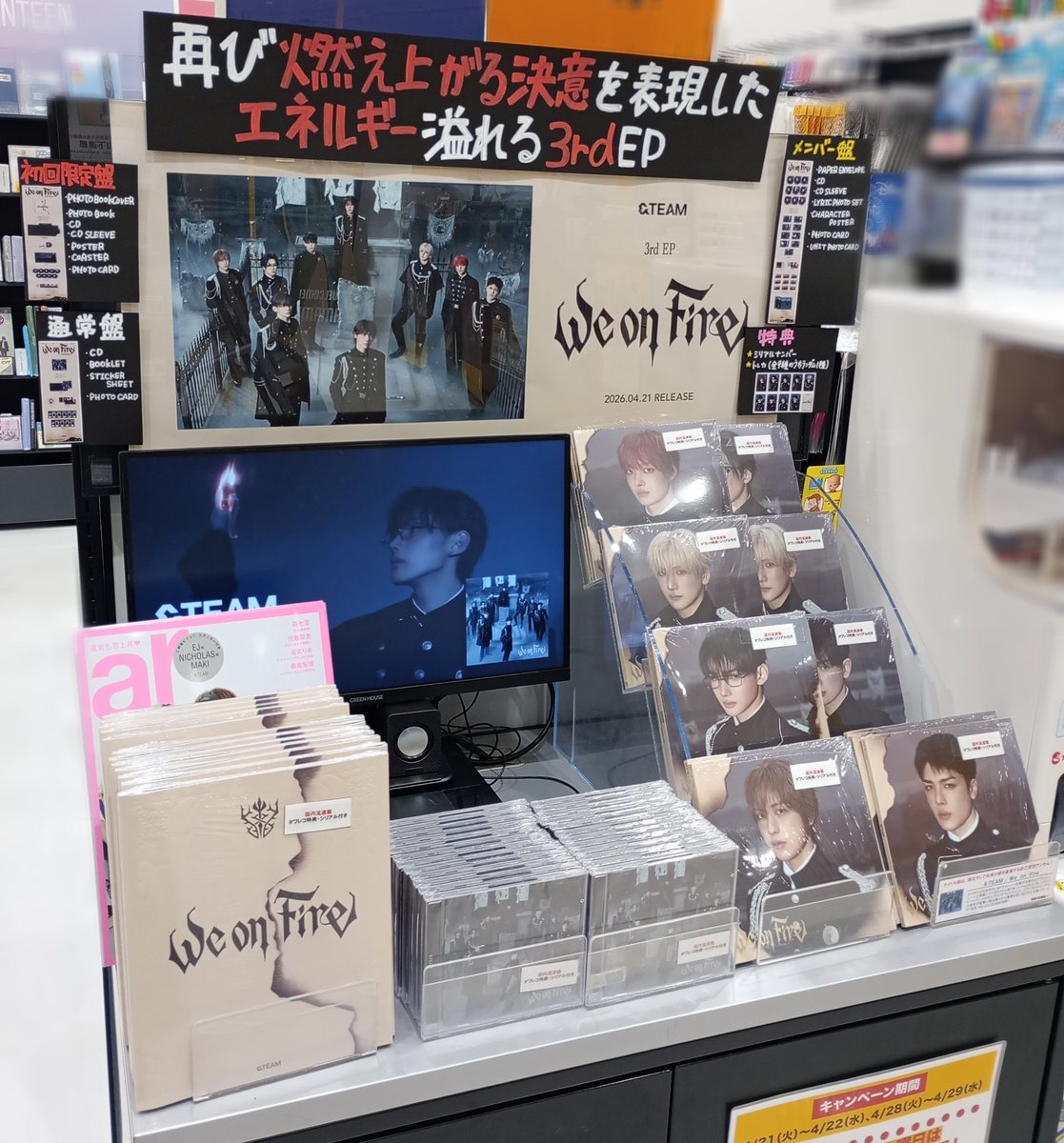 &TEAM &HEART エンハート FC メンシプ 入会特典 NICHOLAS &TEAM & &ハート FC特典トレカ NICHOLAS ニコラス｜Yahoo!フリマ（旧