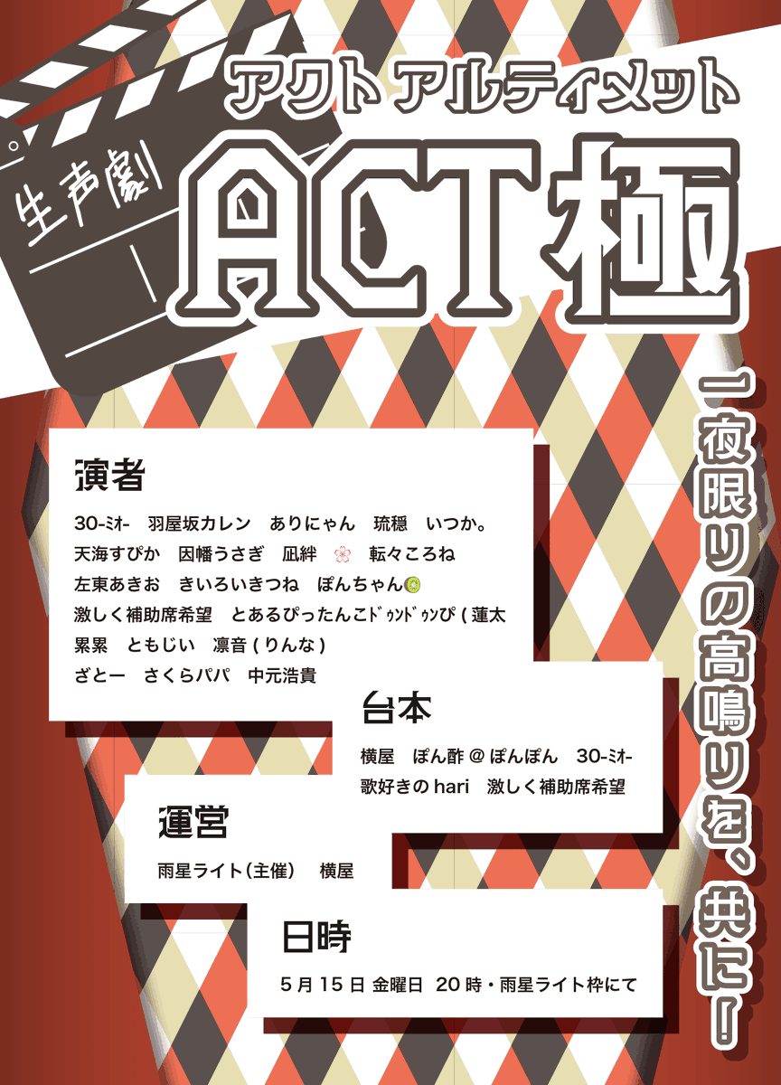 🥃百鬼ライト tweet media