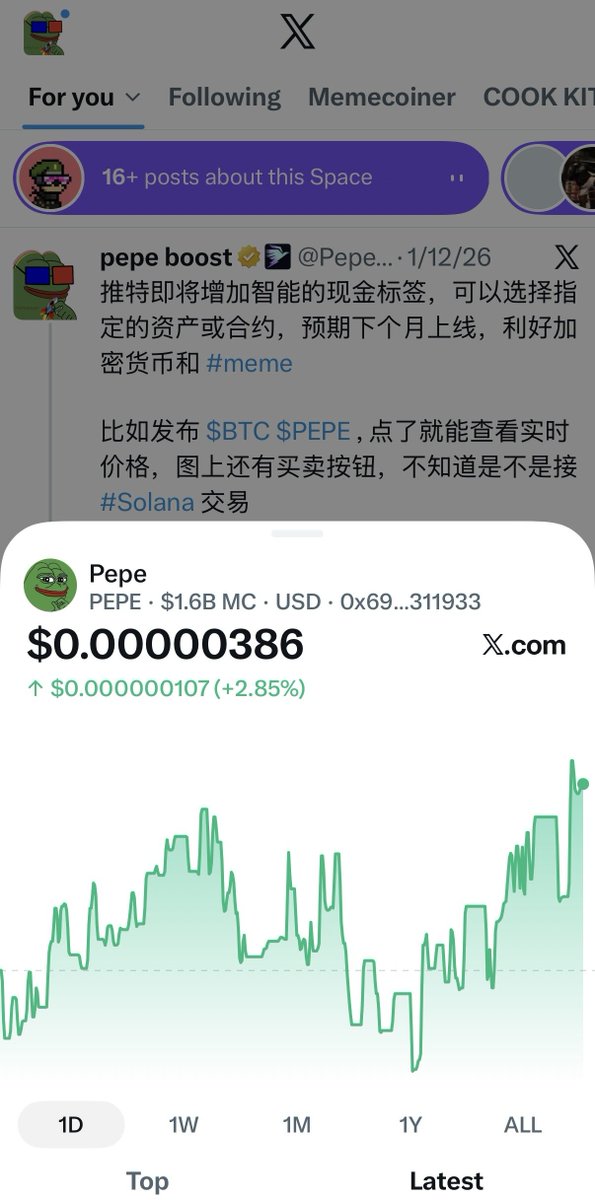 pepe boost tweet media