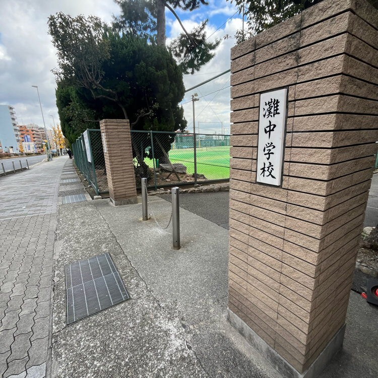 KIMUTATSU129's tweet image. 【質問への回答】
中高一貫校の中学に入学した子どもの親です。中学からは塾には行きたくないと言います。大丈夫なのでしょうか。灘ではどうでしたか。

【回答】
むしろ、そのほうがいいです。