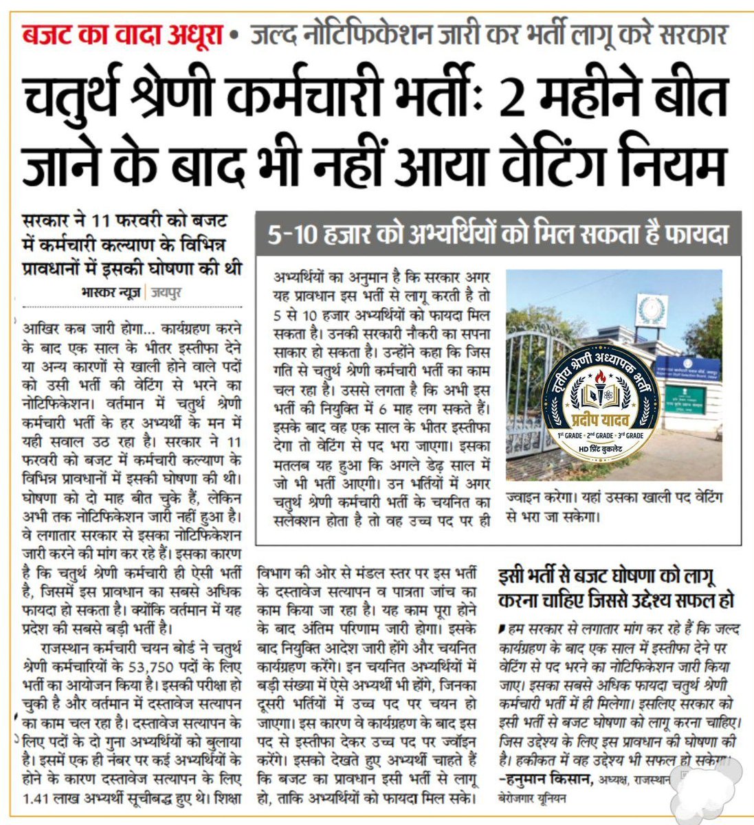 Shivani Vaishnav tweet media