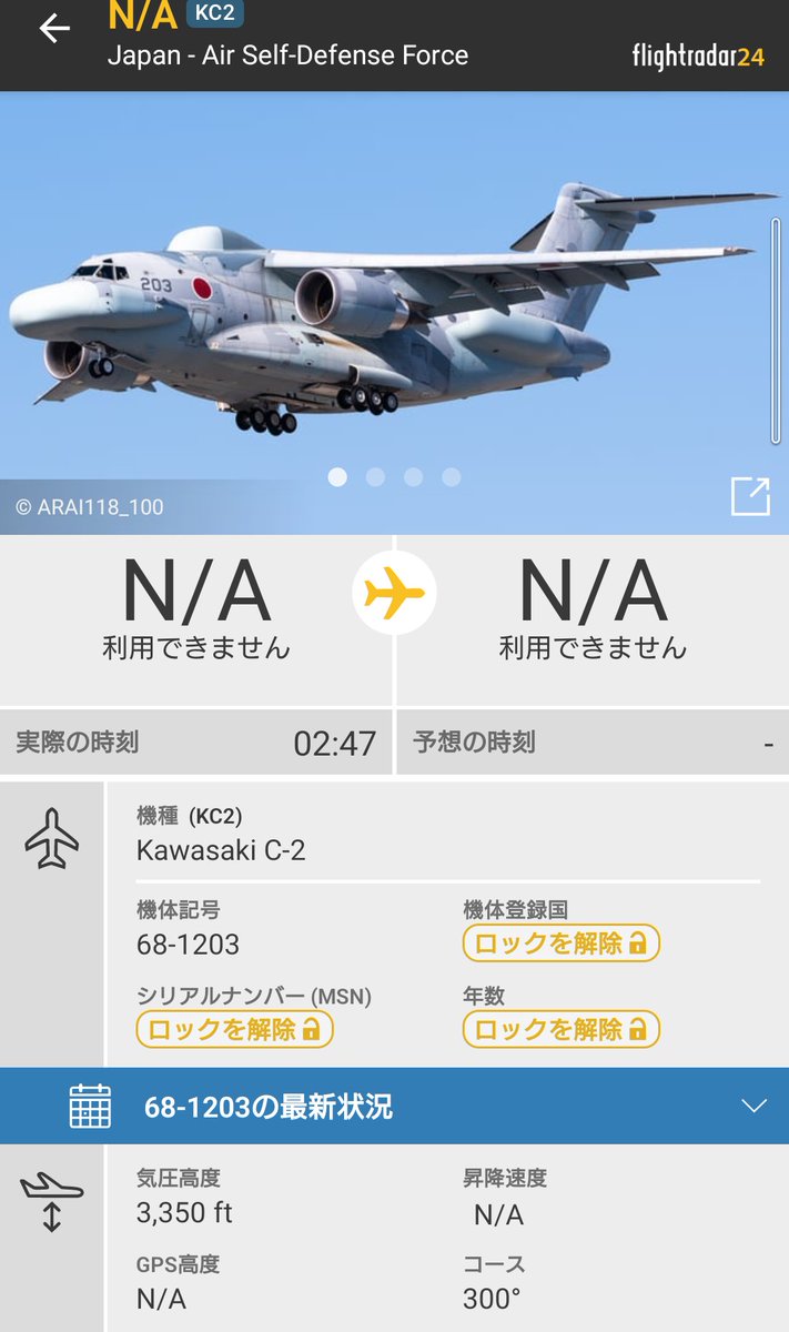 エアスピリッツ .🇯🇵2025🐍 tweet media