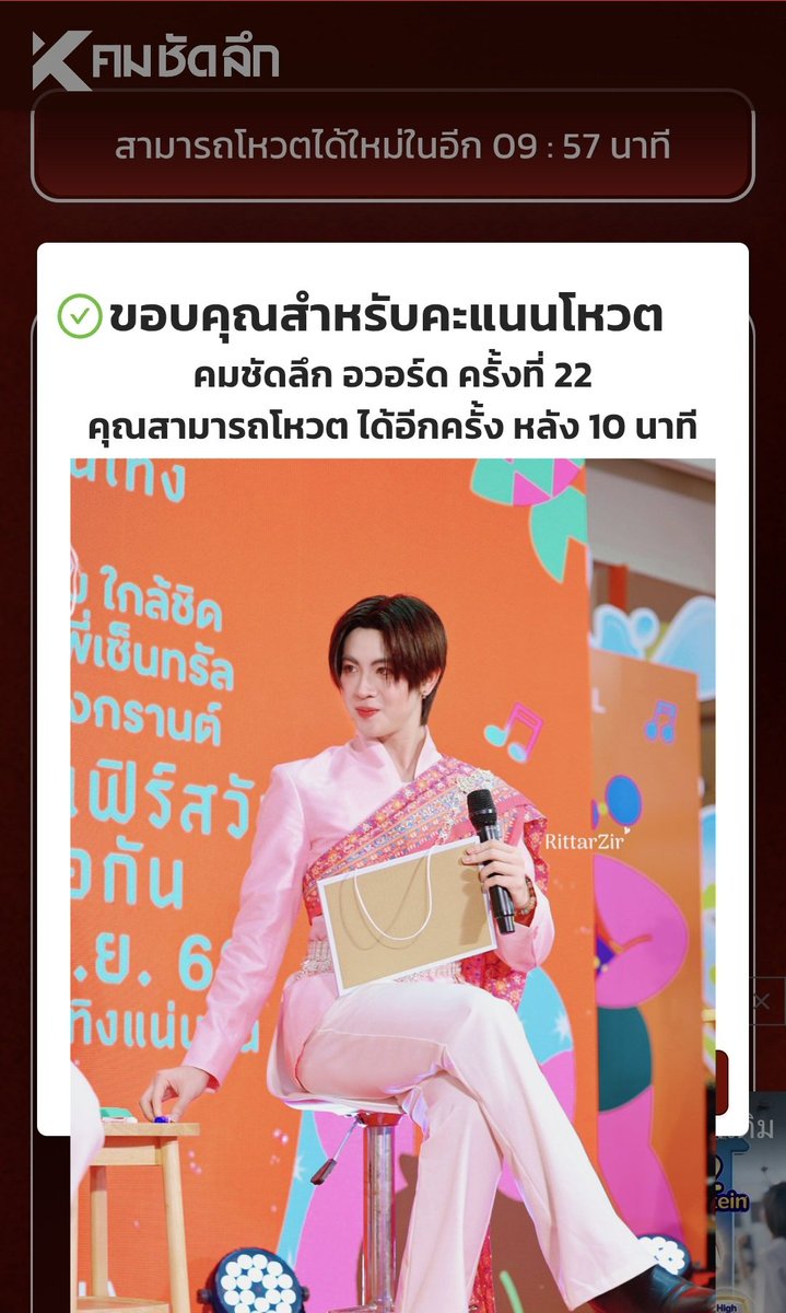 เฉินเฉินเอง tweet media