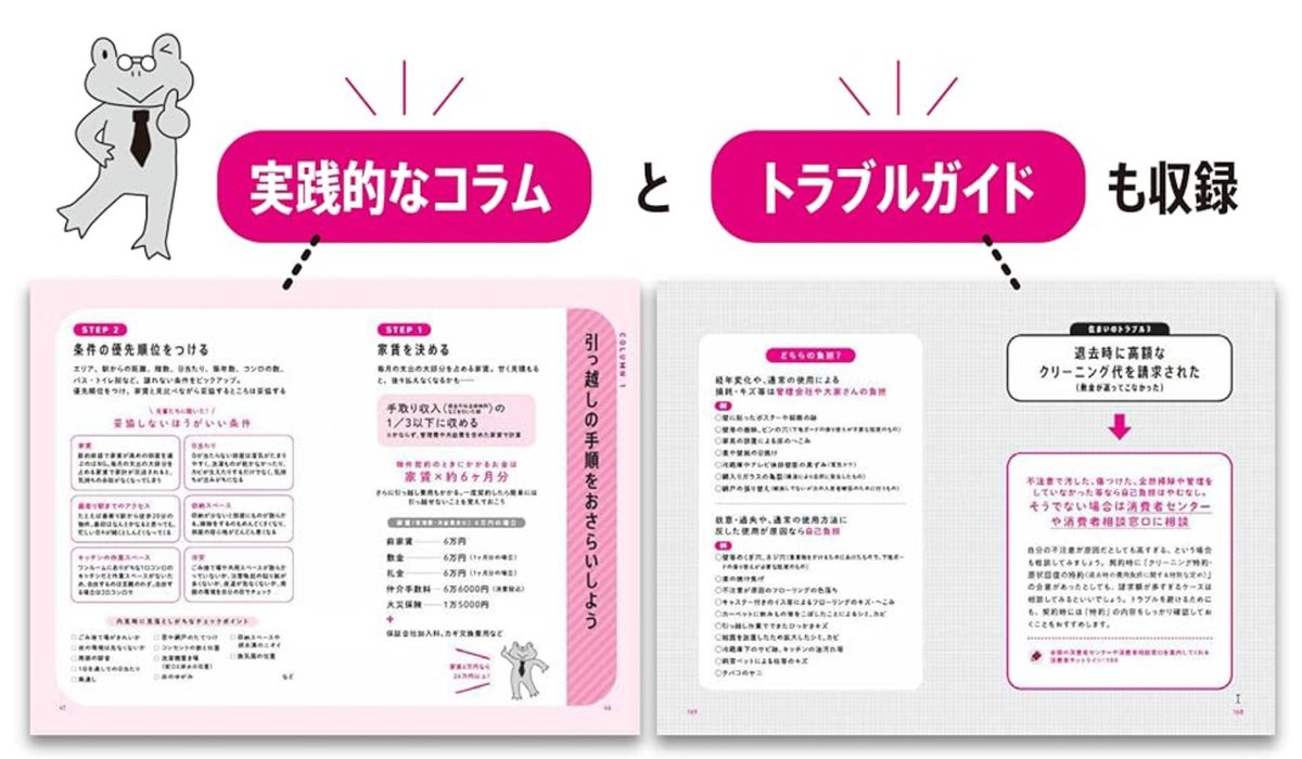 華井由利奈/『おつかれメンタルいたわり帳』発売中 tweet media