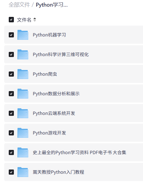 NFTCPS's tweet photo. 还在到处找Python编程教程？这套直接帮你把路全走通了

很多人学编程不是学不会，是根本不知道该怎么走——今天看这个，明天看那个，最后原地踏步。

这套Python课程合集，从零开始一路打通：

1⃣ 基础语法入门
2⃣ 数据分析
3⃣ 爬虫实战
4⃣ 云端开发
5⃣ 游戏开发
6⃣ 科学计算
7⃣ 机器学习基础

路径清晰，不用再自己拼，先存着。

🔗 https://t.co/z9PlbcIDmS