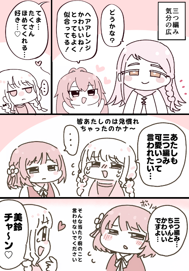 みちよんぽちゃん🐱毎日投稿 tweet media