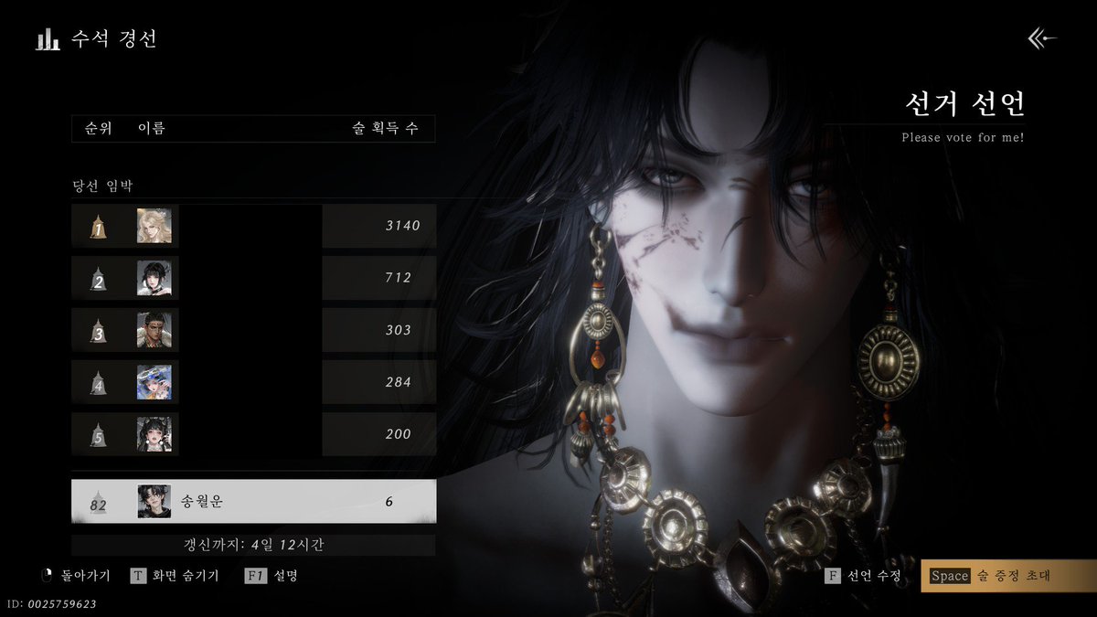 권 : 투표 이벤트 tweet media