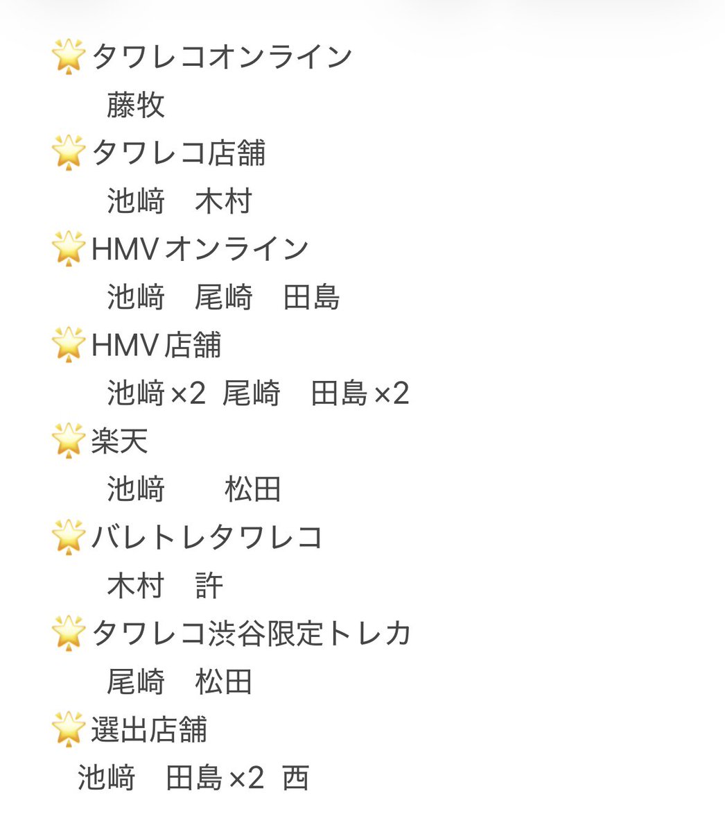 取引垢 tweet media