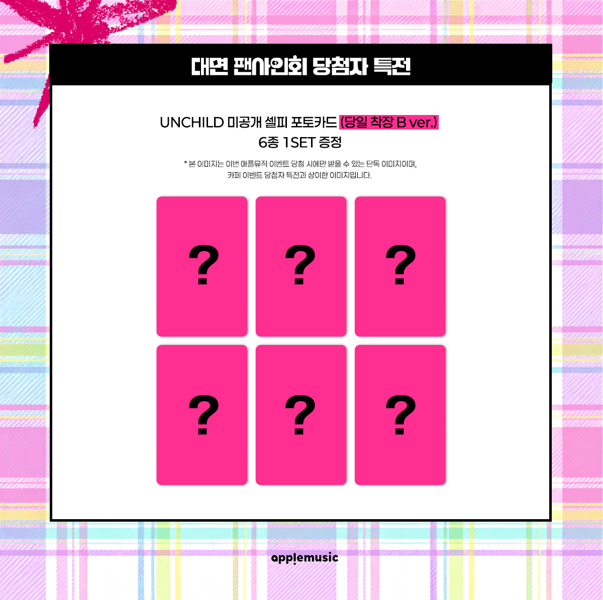 애플뮤직 APPLE MUSIC tweet media