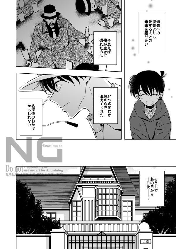 さくま＠5/6東2せ52b tweet media