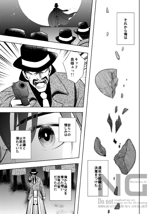 さくま＠5/6東2せ52b tweet media