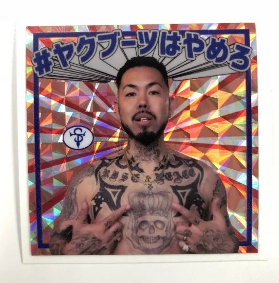 もとえ@菊門丸 tweet media