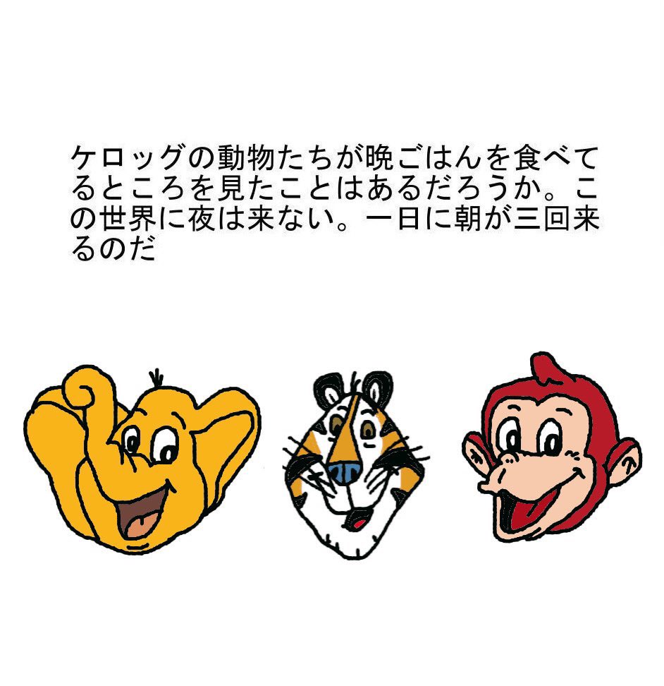 ぼく脳 tweet media