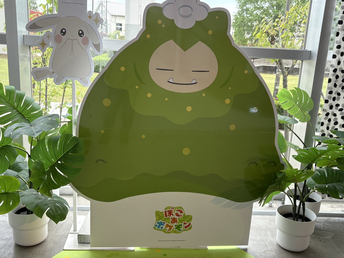 ぽこあ

リアルイベントに来たよ。