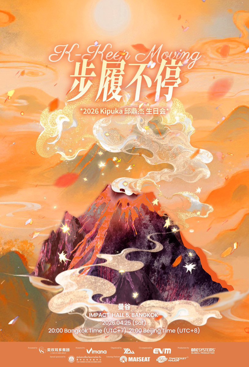 TIANTIAN__85's tweet image. D4 รอบนี้ถ้าไม่เกินความสามารถก็ไปๆเถอะ ถัดจากรอบนี้ รอบต่อไปเมื่อไหร่ก็ไม่รู้ อนาคตมึดมนมากรู้ก #XingQiu #KipukaQiu