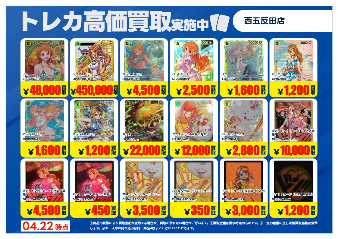 取引決定。更に値下げしました‼️【超お買い得ボードセット】 こんにちは‼️ ⭐️数量限定高価買取中!!⭐️ ❤️💙#クロススターズ