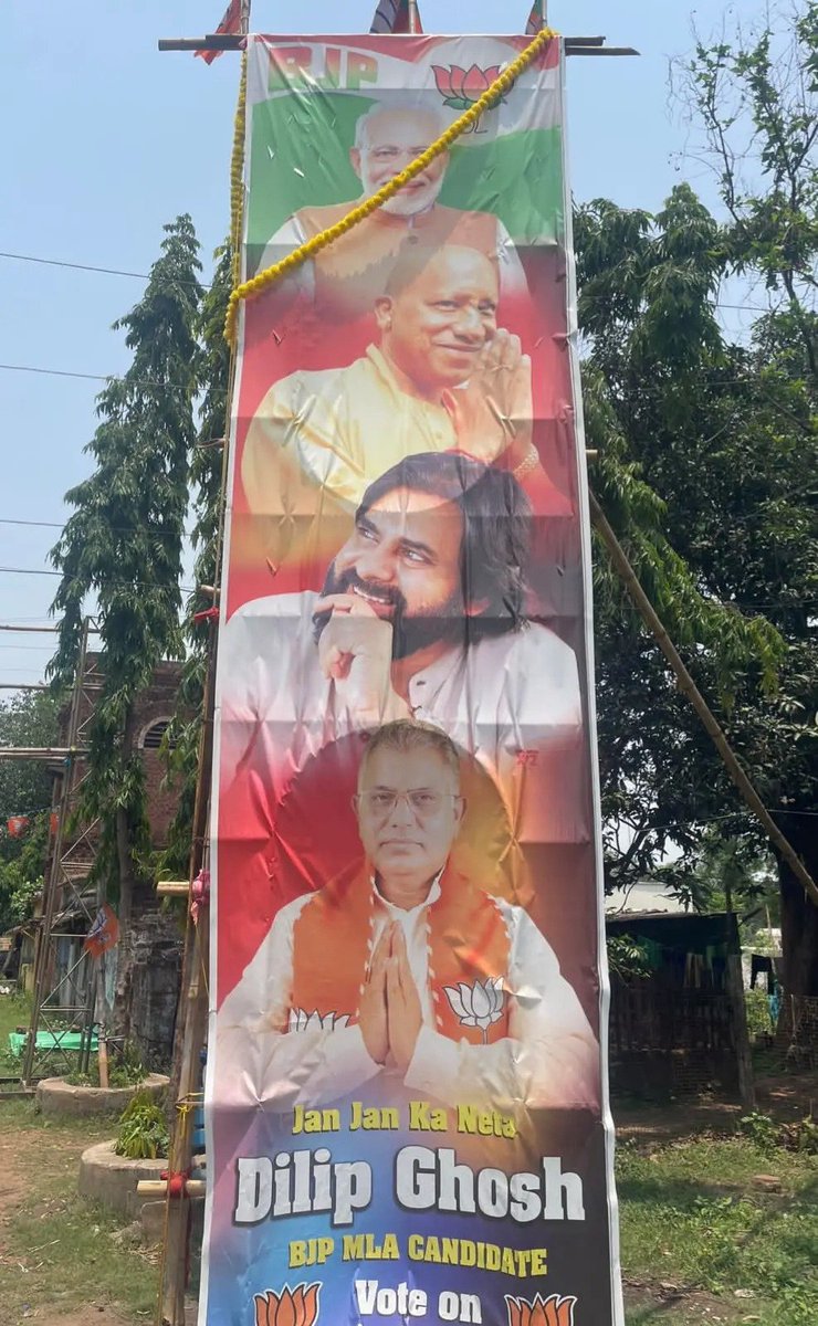 West Bengal kharagpur MLA Candidate Banner ☠️🔥🔥

Nee Range idi anna <a href="/PawanKalyan/">Pawan Kalyan</a> 🙇🔥🔥