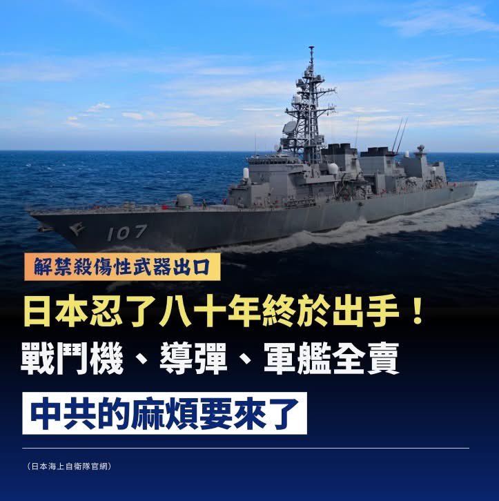 華盛頓革委 tweet media