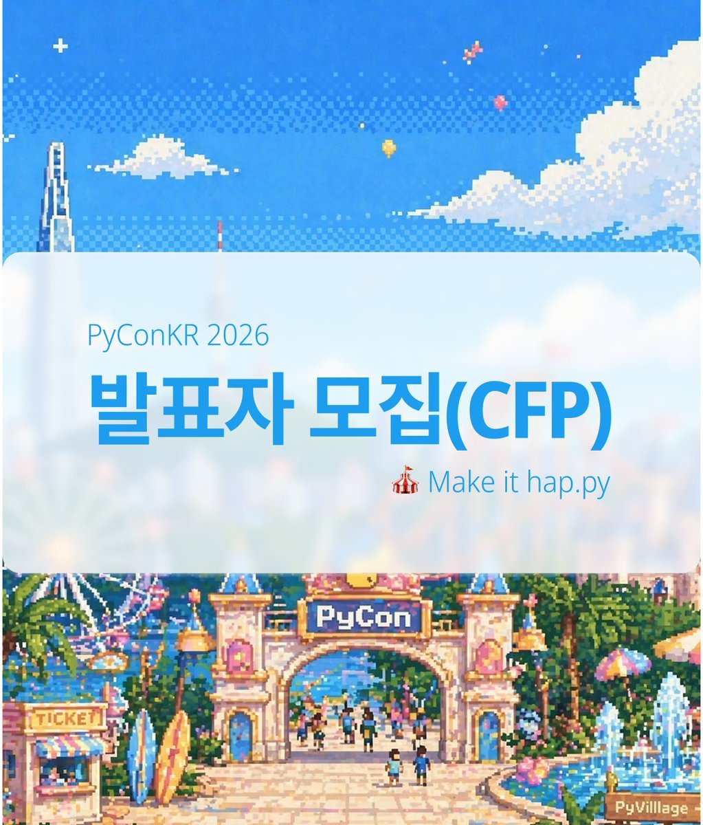 PyCon Korea tweet media