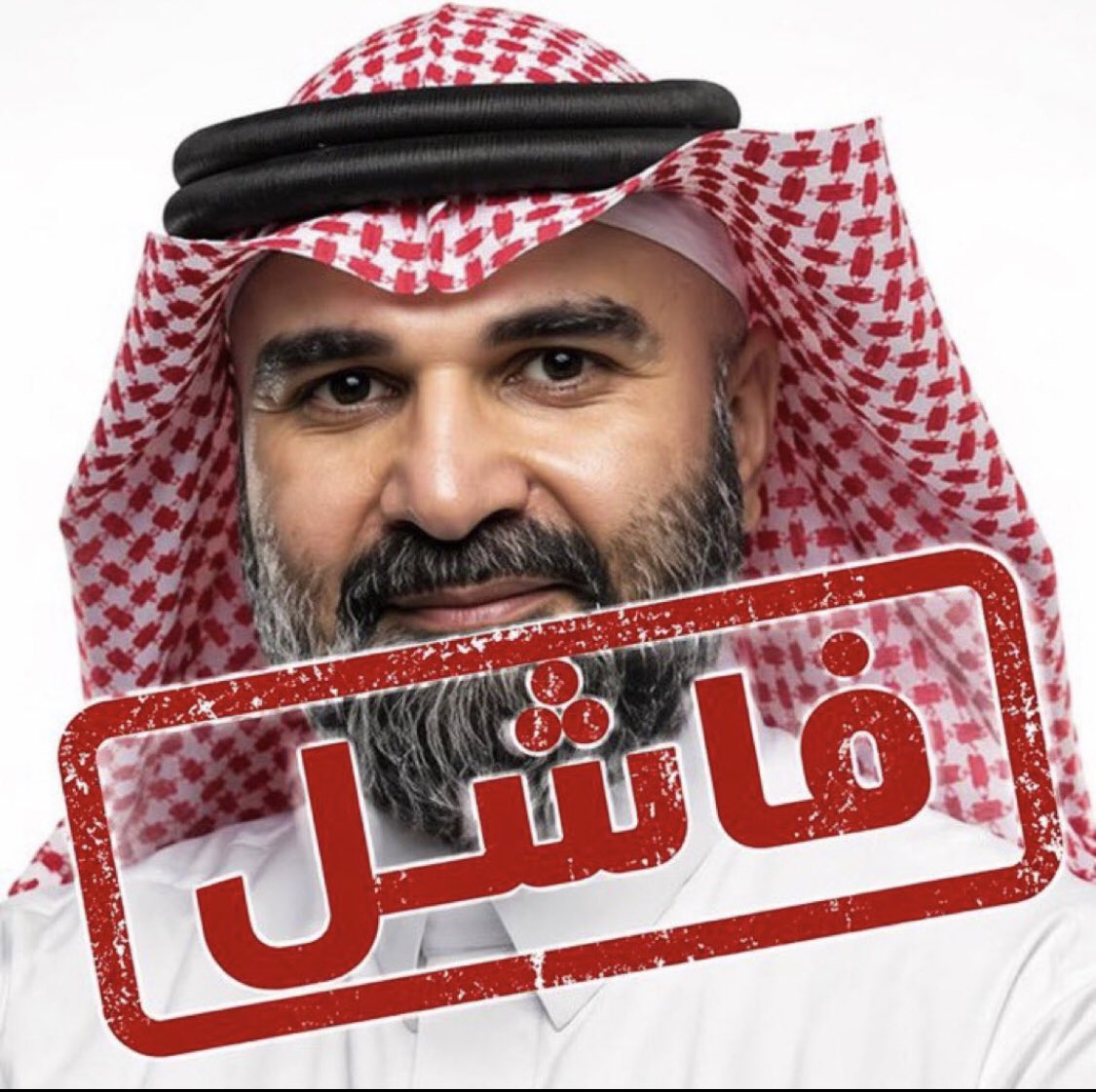 محب الاتحاد tweet media